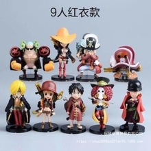 娜汽车美汉乔巴库克路飞模型动漫公仔Q版海贼王手办全套摆索隆