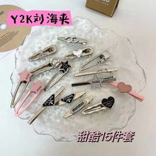 多巴胺蝴蝶结Y2K发饰发夹侧边夹刘海碎发夹甜酷辣妹套装地摊一元