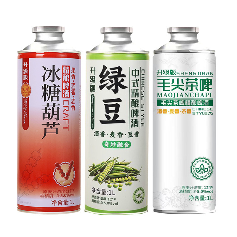 12度冰糖葫芦果啤毛尖茶啤中式精酿啤酒蜜桃乌龙井茉莉花茶1L大罐|undefined