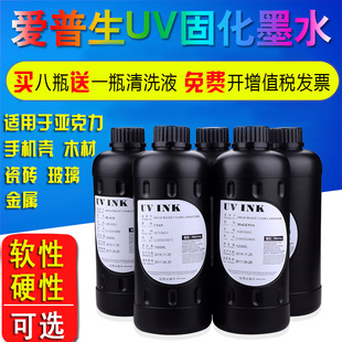 UVīˮ���ݐ��������^DX5 7 10��ƽ���ӡ�CXP600 TX800�̻�LED��