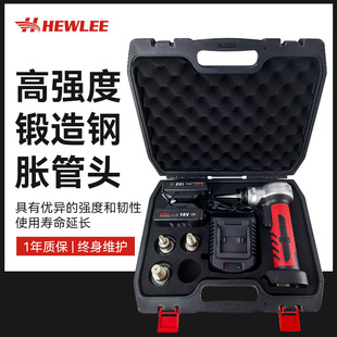Factory Direct electric pipe expander pe pipe fittings expander quick and easy connector plumbing pipe installation expander