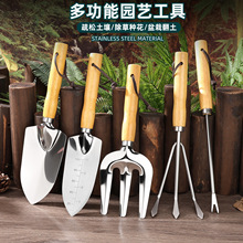 种花工具家用园艺铲子挖土铁铲花铲小铲子不锈钢种菜养花赶海套装