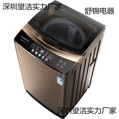 海/尓全自动洗衣机 志高家用宿出租屋波轮小型洗烘一体热烘干静音