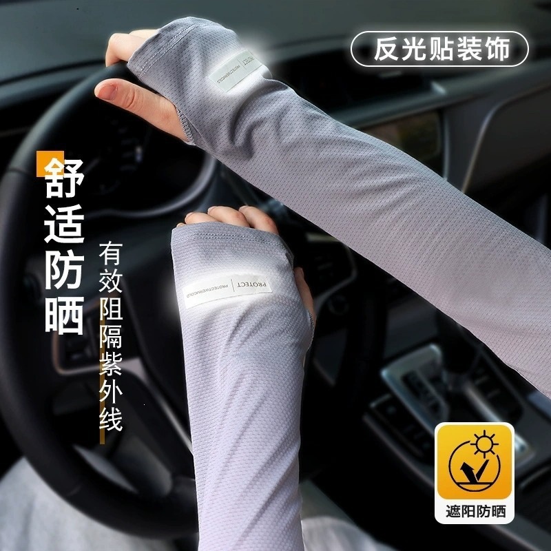 夏季防晒冰袖冰袖护臂透气大码宽松子字母防紫外线反光标冰袖