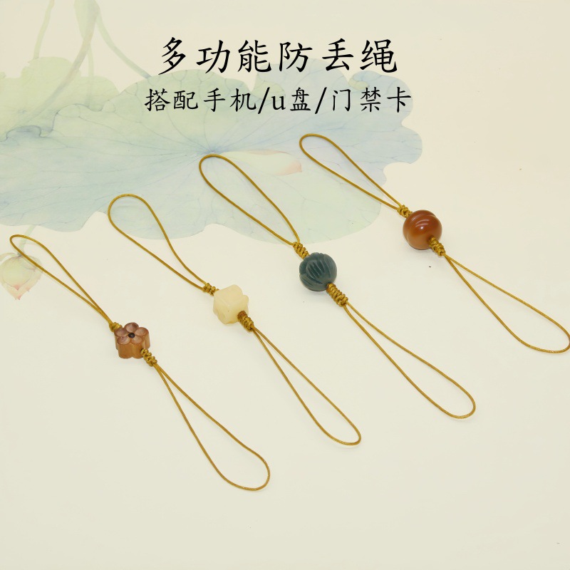 Mobile Phone Lanyard Double-headed Anti-loss Rope Bus Card Access Card U Disk Mobile Phone Shell Hanging Ornaments Pendant Bodhi Mobile Phone Chain