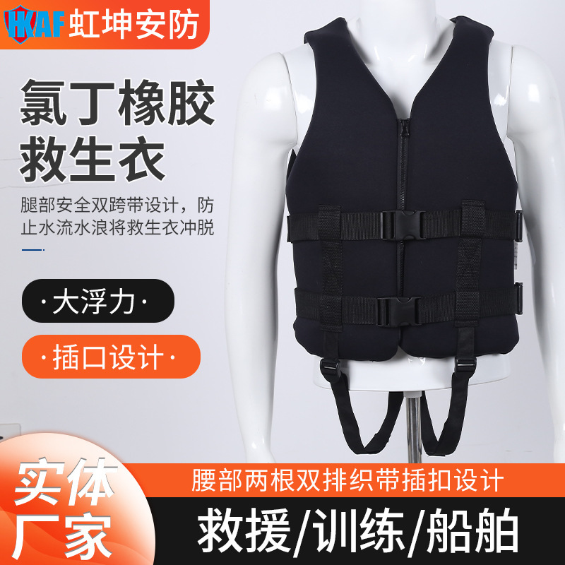 Hongkun Outdoor Fishing Life Jacket Adult Men's and Women's Buoyancy Life Jacket Vest Life Jacket 75N Portable Hongkun Outdoor Fishing Life Jacket Adult Men's and Women's Buoyancy Life Jacket Vest Life Jacket 75N Portable