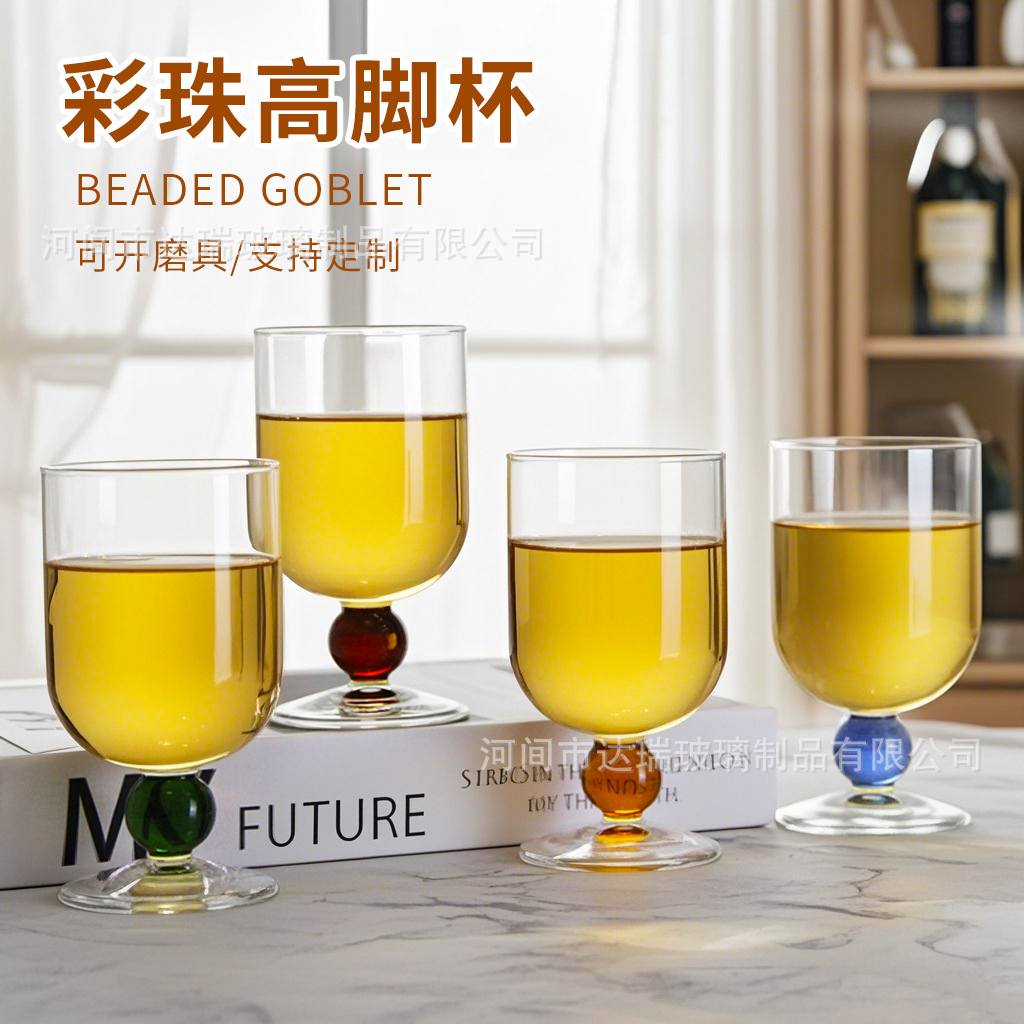 高硼硅创意玻璃杯彩珠高脚杯家用大容量香槟红酒葡萄酒鸡尾酒杯子