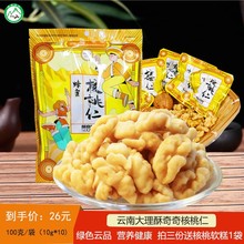 ��ϼt���������ۺ�����100g����С���b�Թ���ʳ2024��؛��Y��