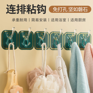 六连排衣帽钩厨房收纳挂钩浴室免打孔毛巾架亚克力胶粘门后挂钩