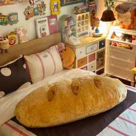 【艾伦玩具】可爱面包长条抱枕毛绒玩具宿舍床头靠垫床上夹腿睡觉