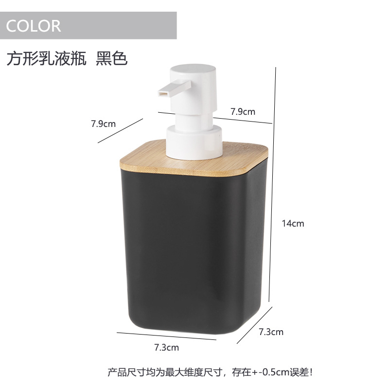 Juego de cuatro piezas de baño de bambú y madera, artículos de tocador de baño simples, soporte para cepillo de dientes, botella de loción, juego de combinación de taza de enjuague bucal