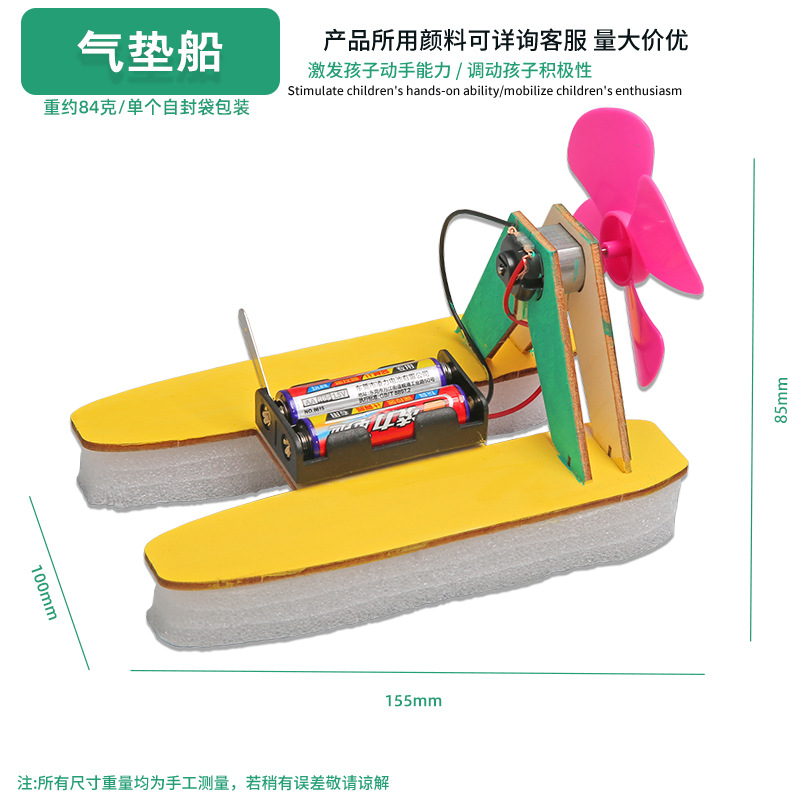 Juguetes educativos para niños al por mayor experimento científico traje kindergarten DIY hecho a mano Tecnología pequeña producción material regalo