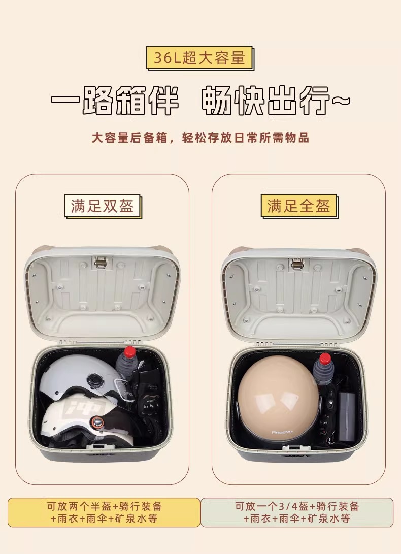 Original Yadea Electric Scooter Trunk, Large Capacity Storage Box Compatible with Tailg Ninebot and Aima Electric Scooters