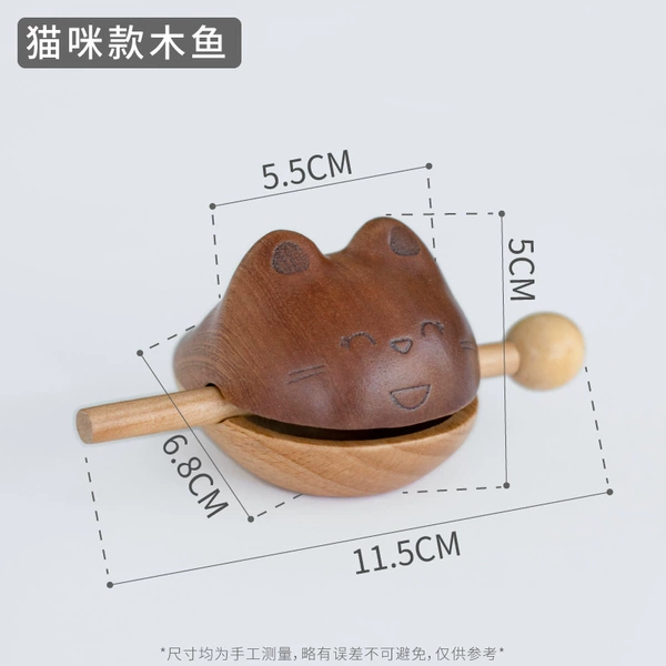 Cat wood fish