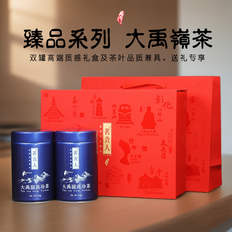 Fragrant genuine mountain tea