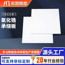 电子陶瓷材料;陶瓷加工