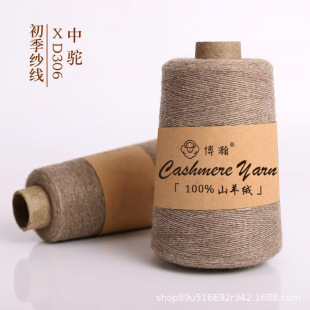 �羳50g��q�������C������Ʒ�|100%��ɽ��q����ë��