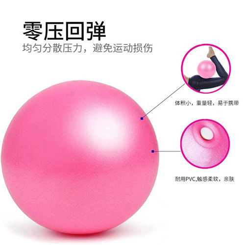 25 cm Pilates ball yoga ball anti-explosion thickened children's yoga ball straw ball fitness ball