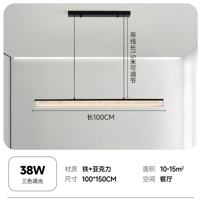 法式中古餐厅吊灯升降调节高级感吧台岛台宋代美学茶室一字长条灯|undefined