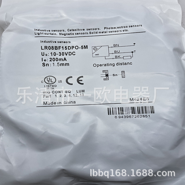 实物全新感应开关LR08BF15DPO-5M质保一年