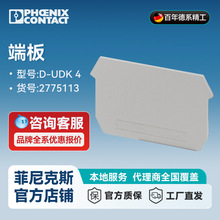�����˹ ���߶��Ӹ��� ���� �˰� �ǰ� D-UDK 4-2775113