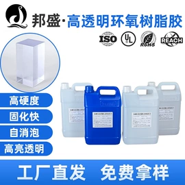 硬化胶;灌封胶;密封胶