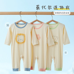 莫代爾連體衣嬰兒夏季寶寶空調服新生兒春裝嬰兒睡衣薄款長袖冰絲