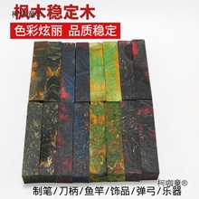 ��ľ������ľ�̻�ľ�˹��Ƽ���ɫ��֬ƴ�Ӷ������ˮ���yľ��̫��