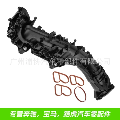 Cross-Border Air Intake Pipe – Hava qəbuledici borular