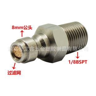 M10*1�������^ ������^ ��ӹ��߿���^ ���P䓲��| 8mm���^