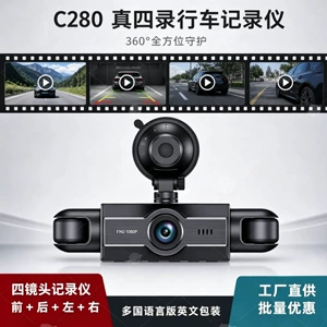 Dörd Kanallı 4 Lensli 4 Zondlu HD 360 Dərəcə Avtomobil Qeydi Videoqeydci