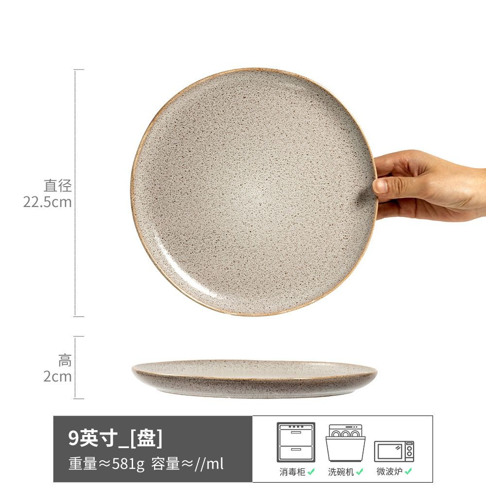 Platos, platos, vajillas de cerámica para el hogar, platos redondos, platos de alto valor, platos de frutas, platos poco profundos retro japoneses al por mayor