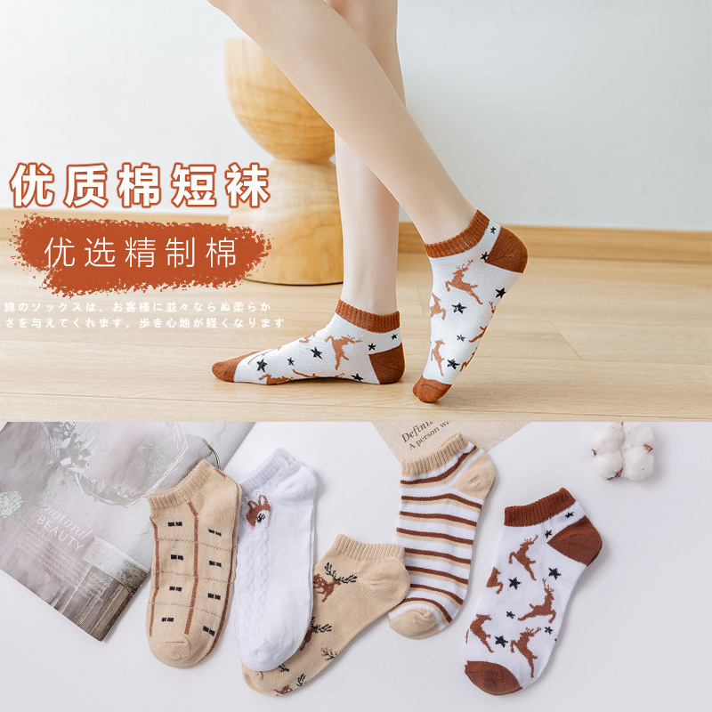 诸暨袜业袜子批发春夏防臭吸汗女小白袜简约百搭高颜值短袜船袜男|undefined