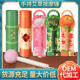 Молоток из полыни Новогодний подарок Массажный молоток для пожилых людей Молоток для прижигания шеи и плеч Меридиан Пай Молоток для здоровья полыни