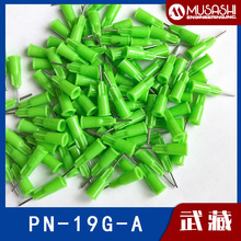 PN-19G-A PN-19G-B�ձ����MUSASHI�����c�z��^ԭ�b��Ʒ�c�z���