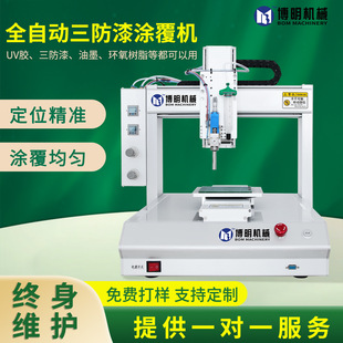 ������T���CPCBA��·��UV�^���ᇊ����z��ī���z�C����ʽ�T�z�C