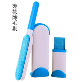 宠物除毛器猫毛狗毛清理器衣服除毛粘毛刷毛宠物用品猫咪狗狗毛刷