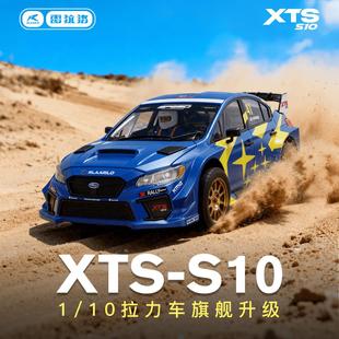 ������ XTS-S10 1/10 �������܇���݃x4WD RTR RC�����b��ģ��܇
