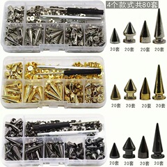 80套服装撞钉金属锌合金锥形子弹头尖头装饰皮具螺丝朋克铆钉diy