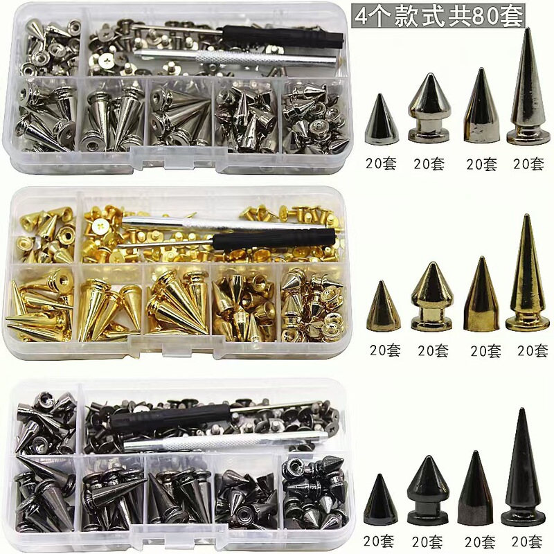 80套服装撞钉金属锌合金锥形子弹头尖头装饰皮具螺丝朋克铆钉diy|undefined