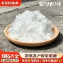 工业级抗裂混凝土砂浆短纤维