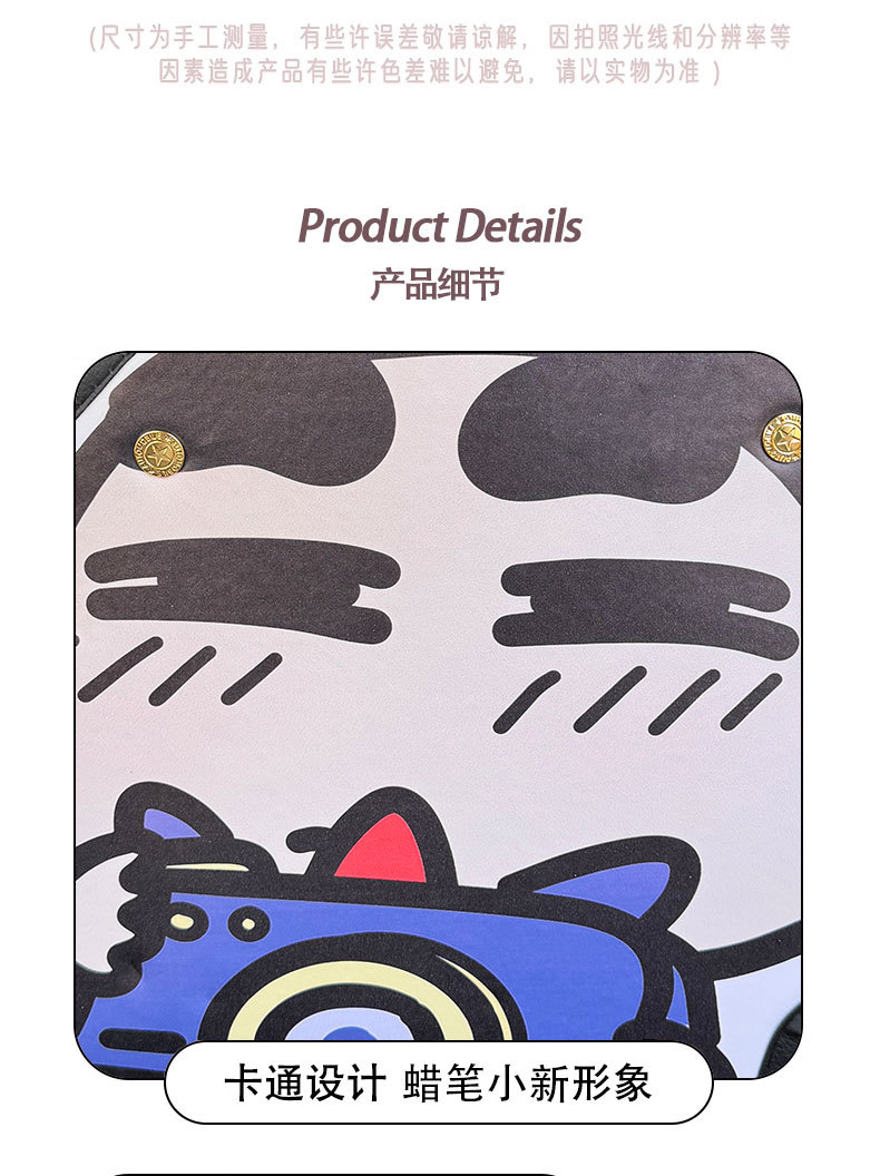 Crayon New Style Cartoon Cute Car Seat Back Anti-Kick Pad Simple and Comfortable Storage Bag Anti-Kick Pad Anti-Dirty Pad