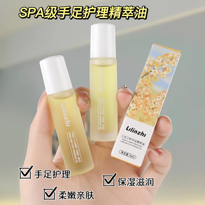 Lilin Zhi Triple Flower Triple Seed Hand and Foot Essence Oil Hand and Foot Care Long-lasting Dry Cracking Prevention Moisturizing Nourishing Repairing and Conditioning