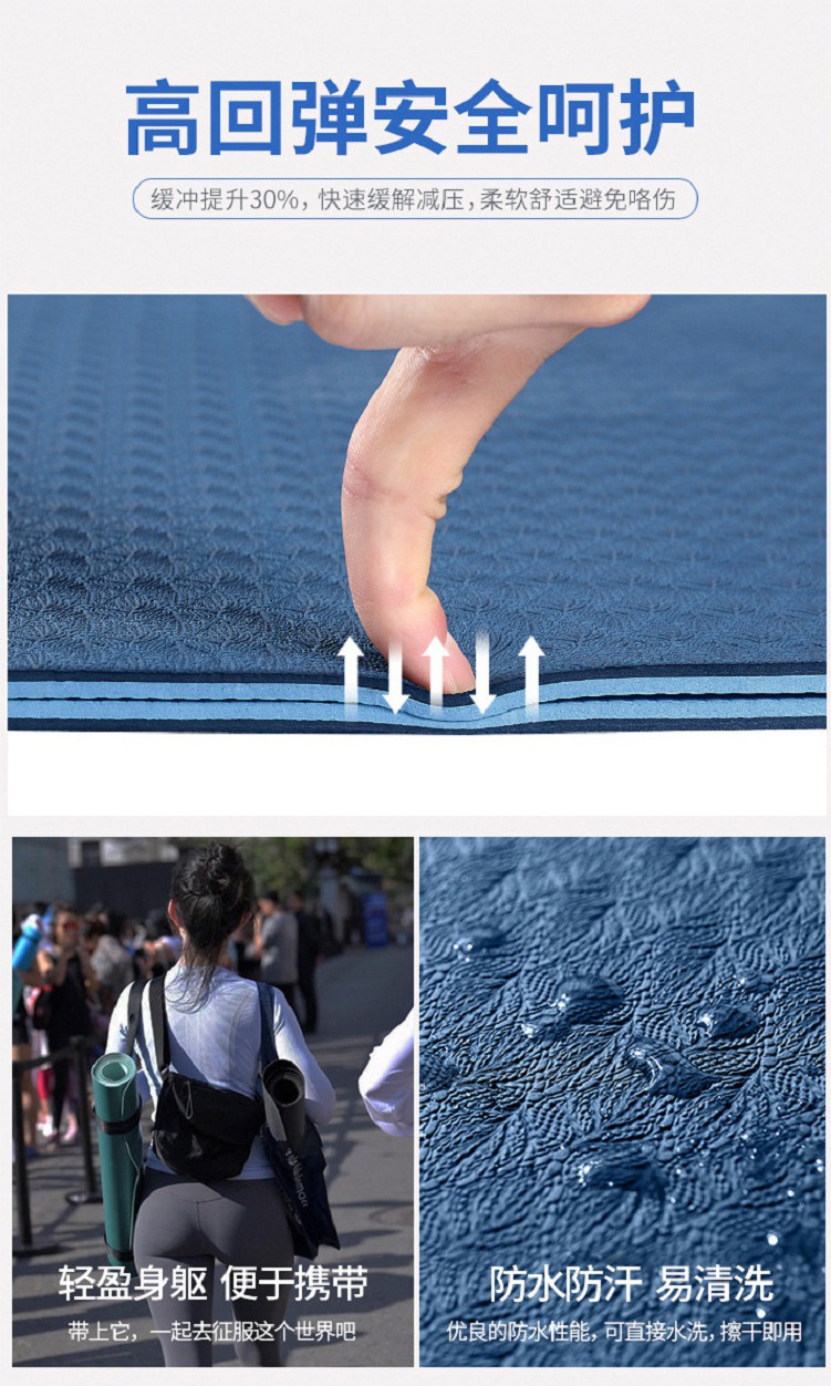 tpe瑜伽垫厂家直售双色位线激光logo高弹环保防滑初学者瑜伽垫详情7