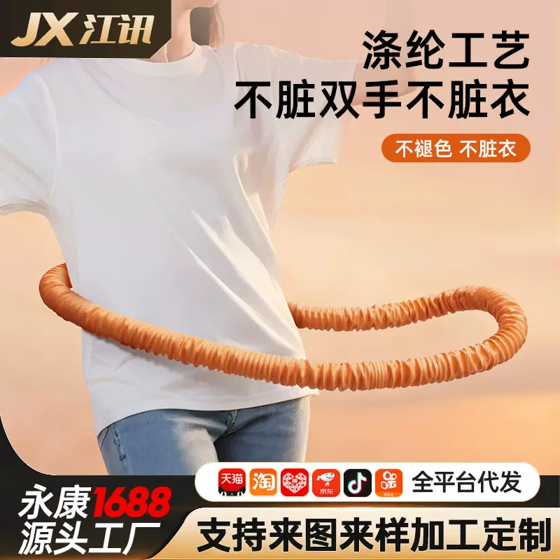 新款涤纶呼啦圈瘦肚子减小腹静音全包不伤腰健身瘦身器材折叠收纳