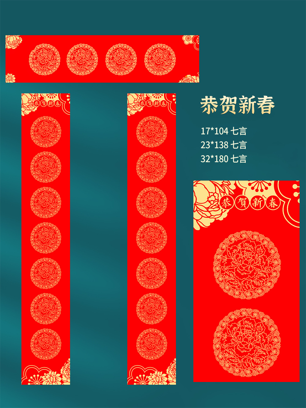 새해를 축하합니다 [신상품]