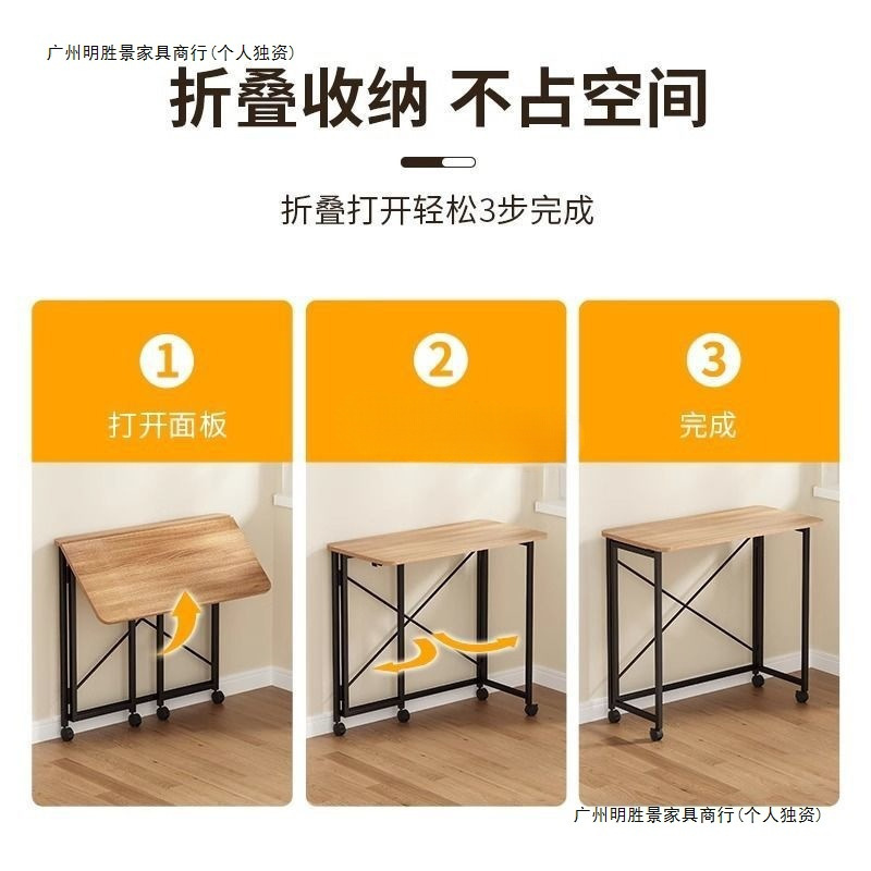 折叠书桌可移动桌子家用学生电脑桌学习桌卧室床边桌写字桌办公桌|undefined