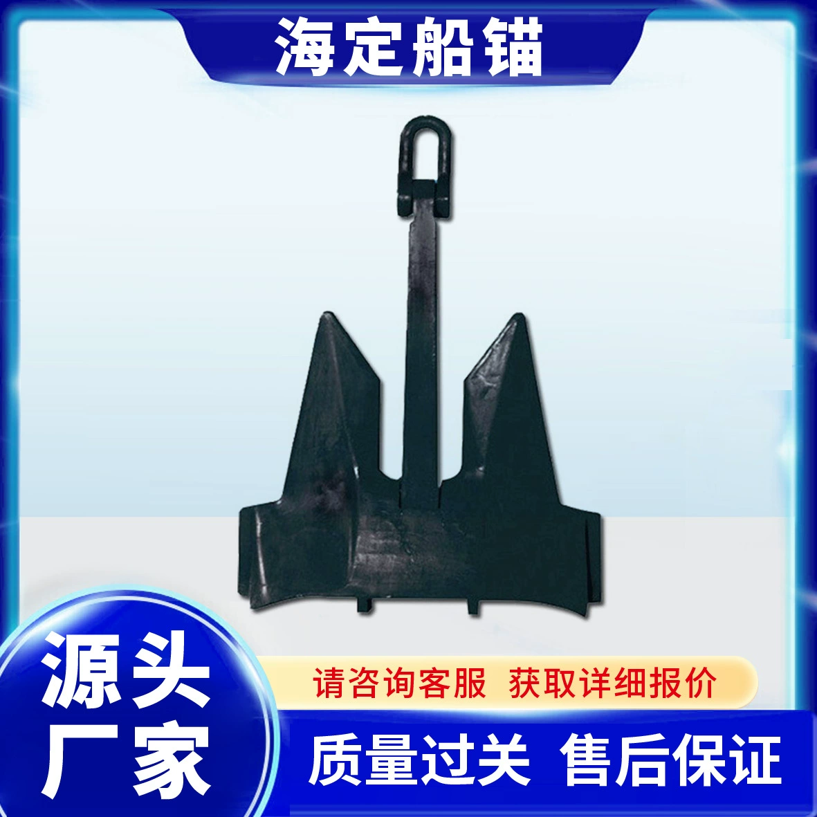 [Поставка производителя] судовой AC-14 балансировки якорь 2835 кг судовой якорь литой стали якорь оцинкованный якорь