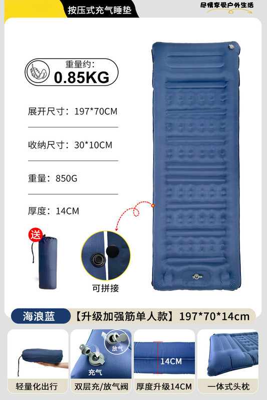軽量インフレータブルスリーピングパッドインフレータブルマットレスアウトドアキャンプ防湿マットポータブルキャンプ登山マットランチパックマット|undefined