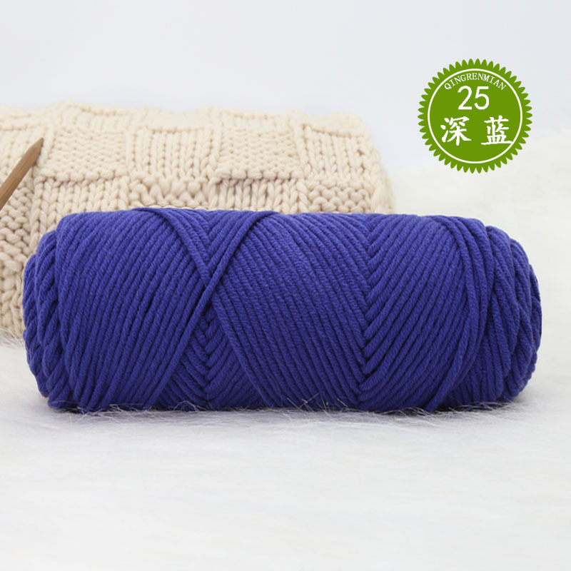 25 진한 파란색*21S*8*혼합